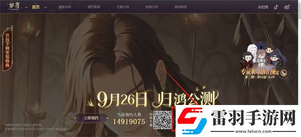 如鳶蘋果和安卓通用嗎手游如鳶蘋果與安卓數(shù)據(jù)互通說明