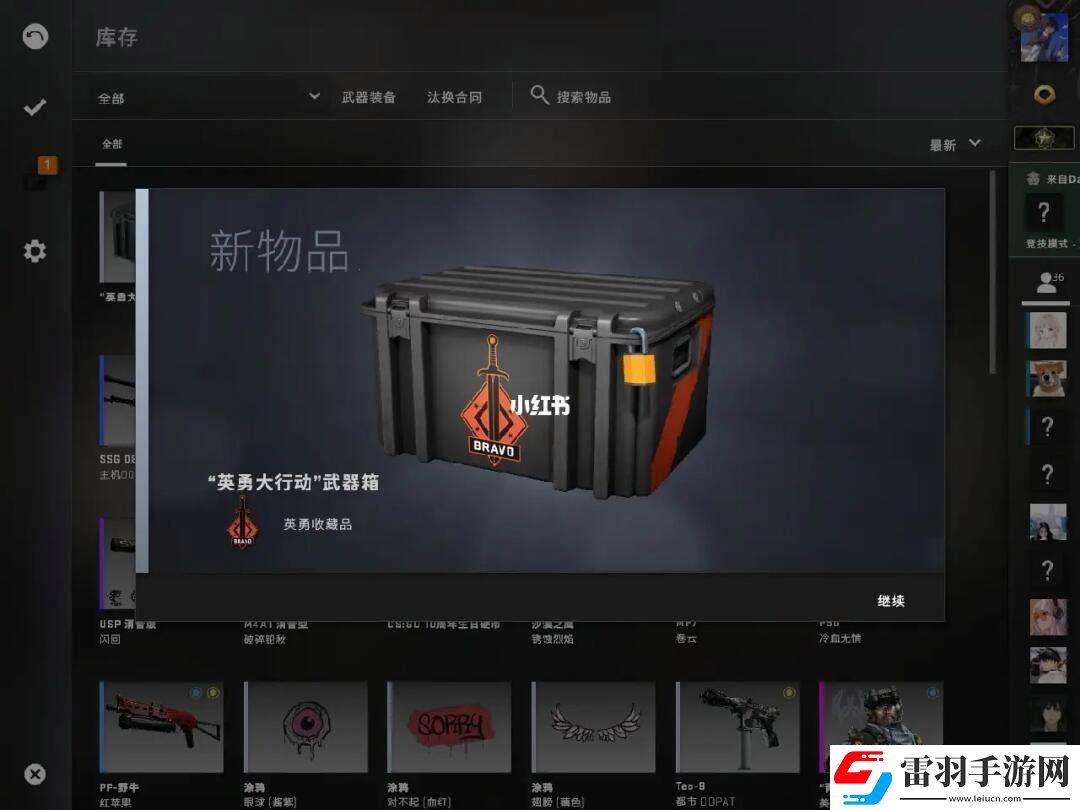 CSGO官匹掉落物品笑掉大牙的奇遇！