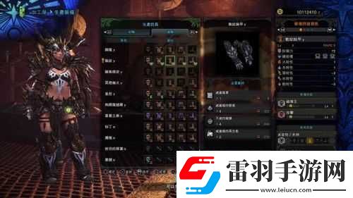 怪物獵人世界戰(zhàn)紋α套詳細(xì)解析包括屬性與技能介紹