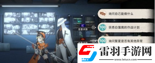 新月同行框外風景儀美術(shù)館一樓怎么探索