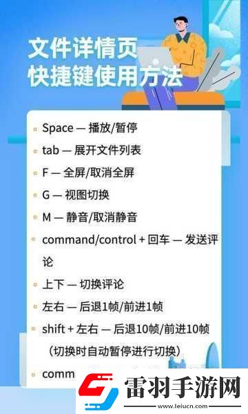 獨(dú)家揭秘小小大星球2