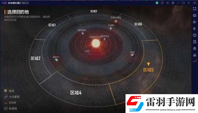 無盡的拉格朗日增援請求策略詳解