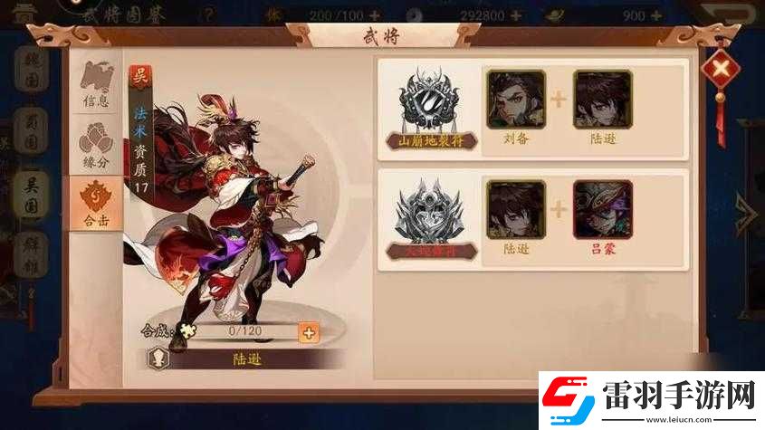 少年國(guó)志彩金將獲取攻略