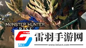 怪物獵人世界