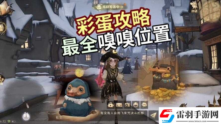 尋找神秘氣息的奇幻冒險(xiǎn)