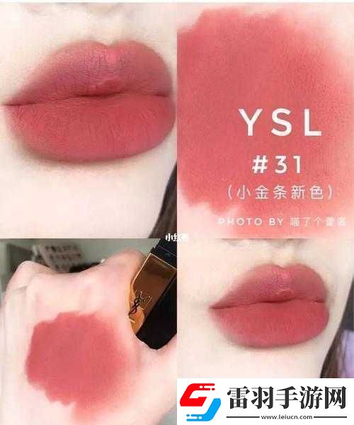 YSL