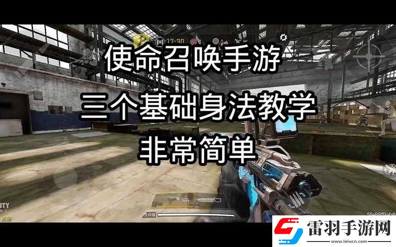 使命召喚