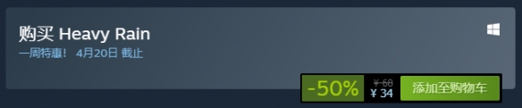 Steam每日特惠