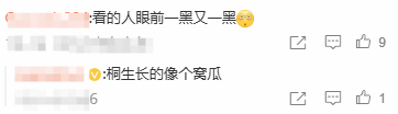 如龍劇公開