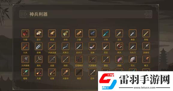 大俠立志傳新手開(kāi)局攻略大俠立志傳新手開(kāi)局怎么玩