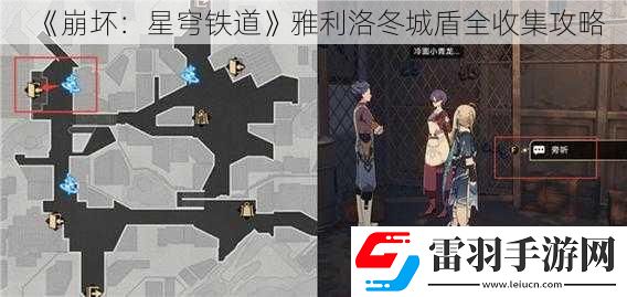 崩壞