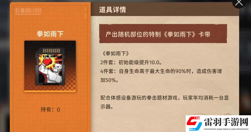 新月同行龍井全方位培養(yǎng)攻略