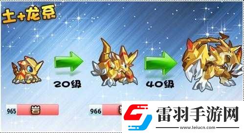 奧拉星神龍打法全攻略
