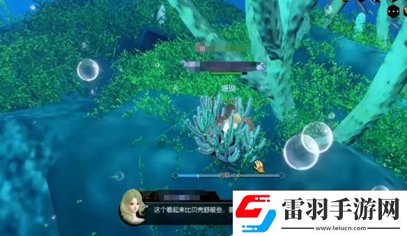 逆水寒逸聞任務(wù)無家可龜怎么做