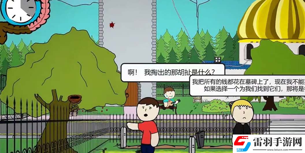社死模擬器隱藏房間怎么進(jìn)入