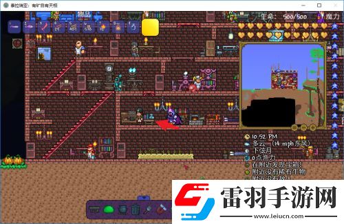 泰拉瑞亞礦物探測(cè)藥水制作攻略