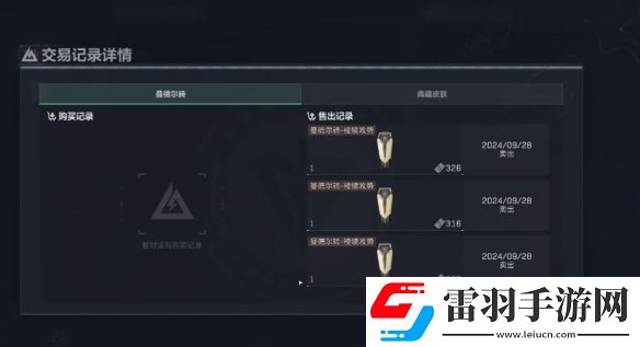 三角洲行動(dòng)曼德?tīng)柎u如何售賣