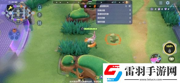 寶可夢大集結仙子伊布有哪些技能招式