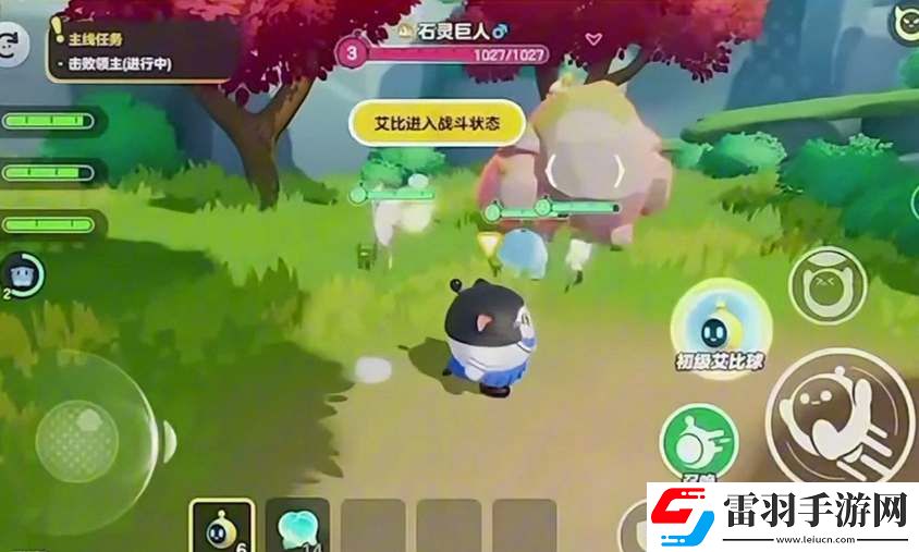 蛋仔派對(duì)艾比捕捉分布圖一覽