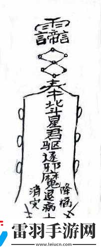 人中北斗流拳的符獲取途徑詳細(xì)介紹及方法一覽