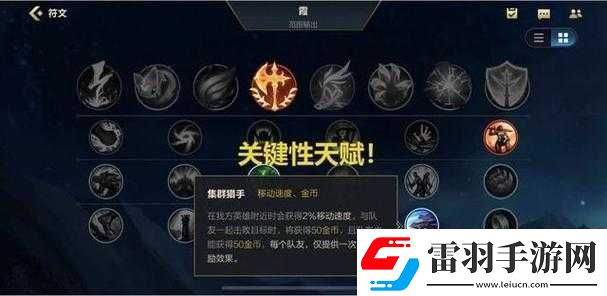 英雄聯(lián)盟手游虛弱技能全方位解析掌握其特性提升對戰(zhàn)實力