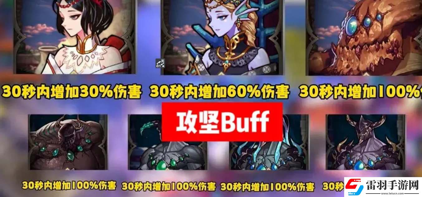 dnf手游羅特斯困難副本攻堅(jiān)路線(xiàn)