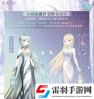 奇跡暖暖
