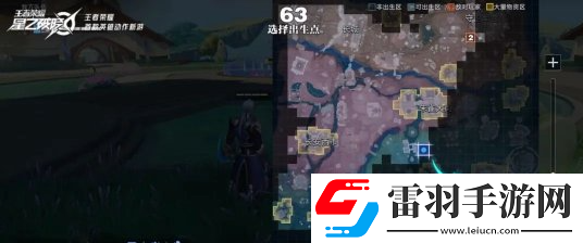 星之破曉星魂戰(zhàn)場跑點技巧有哪些
