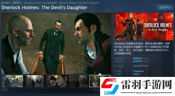 Steam每日特惠
