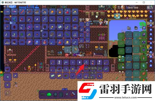 泰拉瑞亞礦物探測(cè)藥水制作攻略