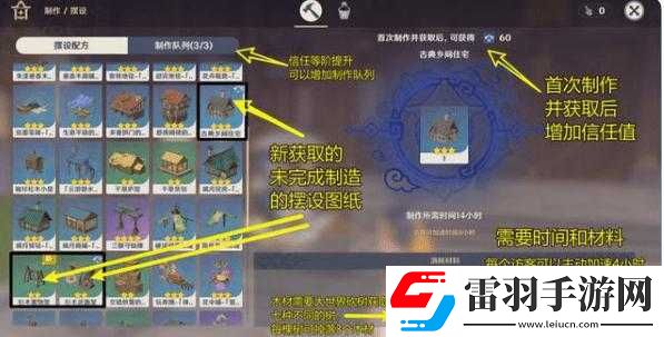 原神塵歌壺聯(lián)機指南