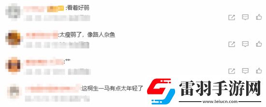 如龍劇公開