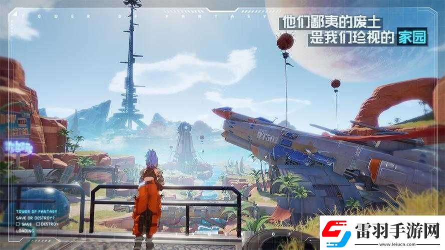 幻塔隔離區(qū)2副本