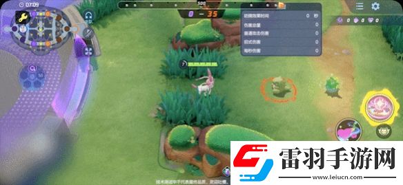 寶可夢大集結仙子伊布有哪些技能招式