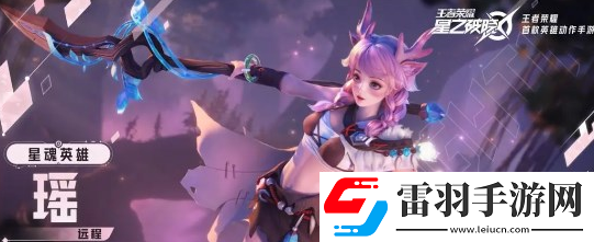 星之破曉瑤技能書怎么選