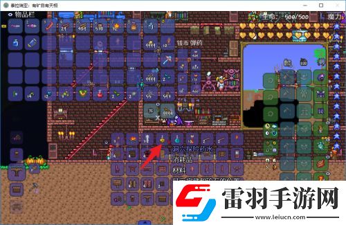 泰拉瑞亞礦物探測(cè)藥水制作攻略