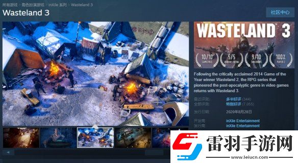 Steam每日特惠