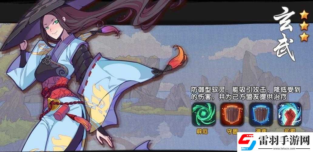 仙劍奇?zhèn)b傳幻璃鏡首測
