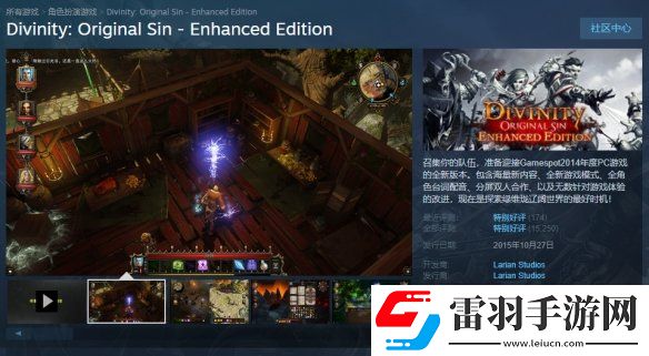 Steam每日特惠