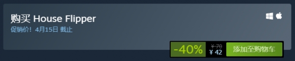 Steam每日特惠