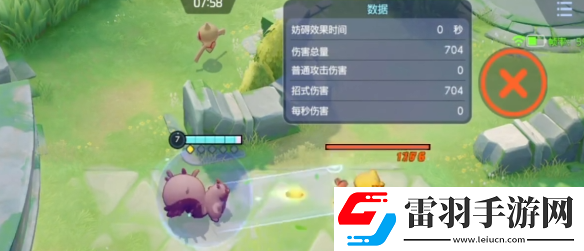 寶可夢大集結(jié)藏飽栗鼠怎么搭配更強(qiáng)