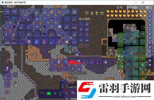 泰拉瑞亞礦物探測(cè)藥水制作攻略