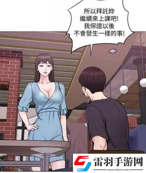 瘦身游泳課