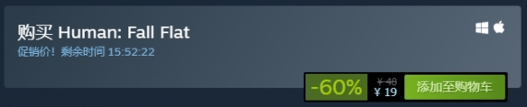 Steam每日特惠
