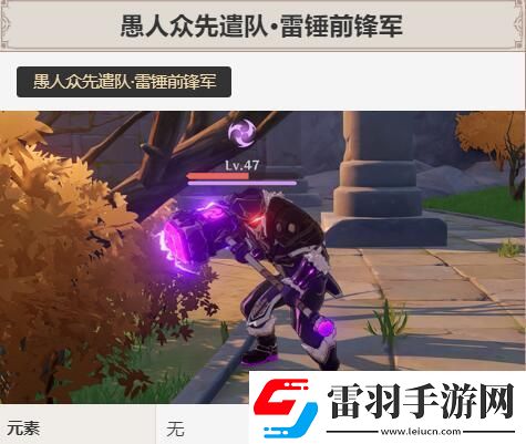 原神六個(gè)魔物營地通關(guān)攻略