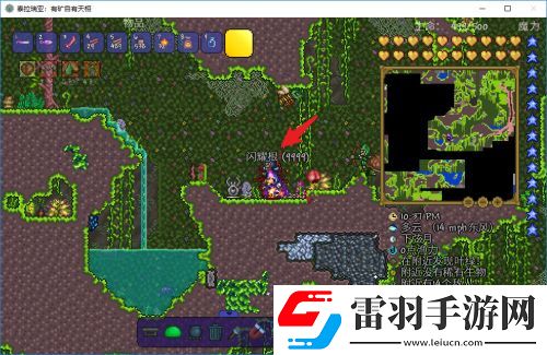 泰拉瑞亞礦物探測(cè)藥水制作攻略