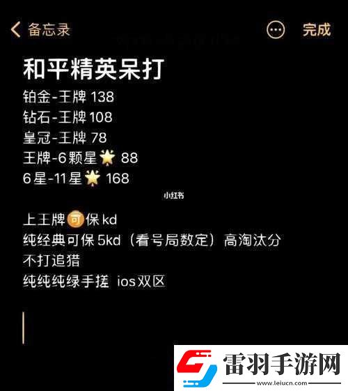 和平精英中隊(duì)友的那些壞習(xí)慣
