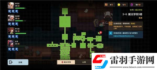 坎公騎冠劍