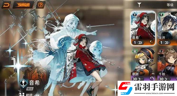 新月同行音希隊(duì)陣容怎么玩