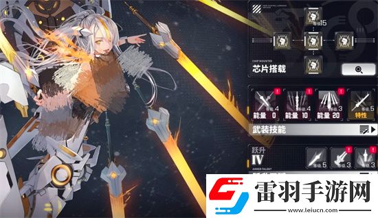 交錯(cuò)戰(zhàn)線新版本連擊芯片分析測試